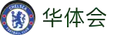 华体会体育首页 - hth专题整理 - 联赛内容聚合 - 赛事精选